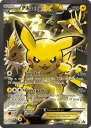Pikachu-EX (PR-XY XY124) — Officiële kaartafbeelding