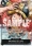Monkey.D.Luffy (OP17-093) — Officiële kaartafbeelding