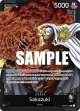 Sakazuki (ST06-001) — Officiële kaartafbeelding