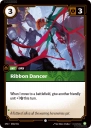 Ribbon Dancer (SFD 038) — Officiële kaartafbeelding