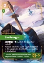 Svellsongur (SFD 059) — Officiële kaartafbeelding