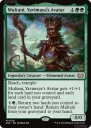 Multani, Yavimaya's Avatar (DSC 190) — Officiële kaartafbeelding