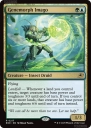 Genemorph Imago (EOE 217) — Officiële kaartafbeelding
