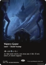 Watery Grave (EOE 286) — Officiële kaartafbeelding