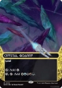 Crystal Quarry (EOS 010) — Officiële kaartafbeelding