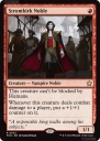 Stromkirk Noble (FDN 632) — Officiële kaartafbeelding