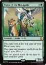 Vizier of the Menagerie (FDN 649) — Officiële kaartafbeelding