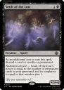 Souls of the Lost (LCI 121) — Officiële kaartafbeelding