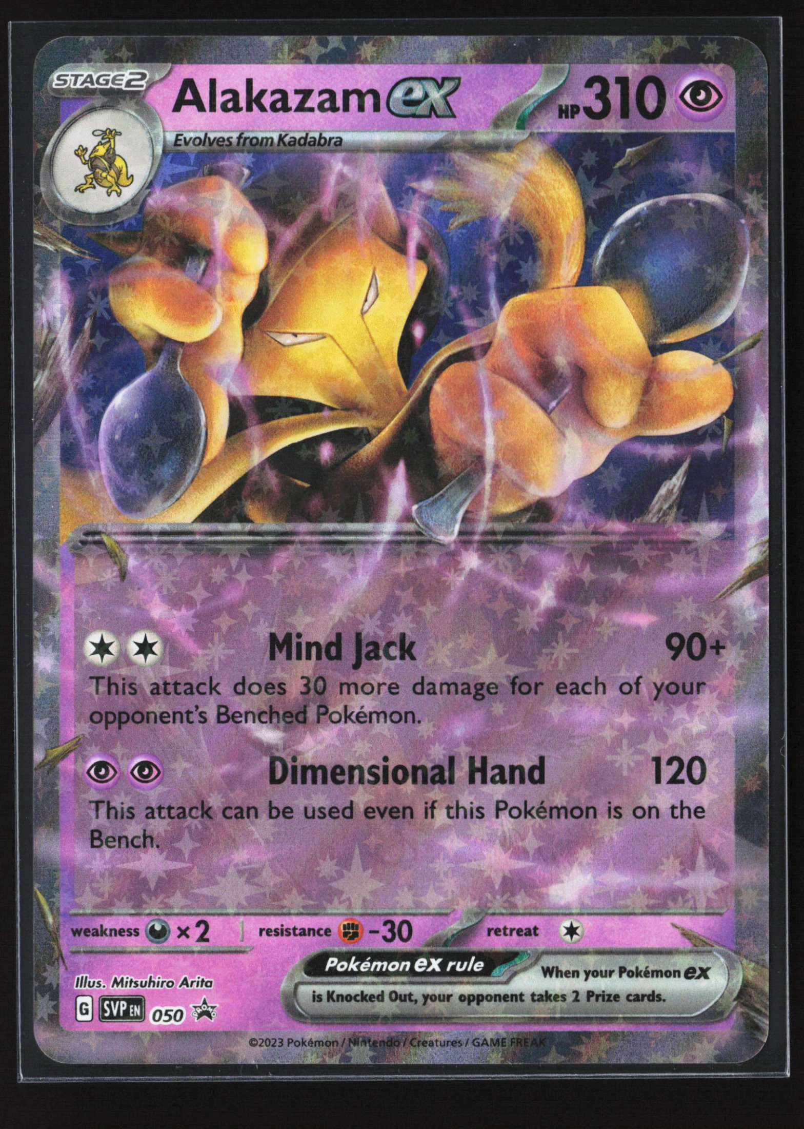 Alakazam ex (SVP 050) — Voorkant