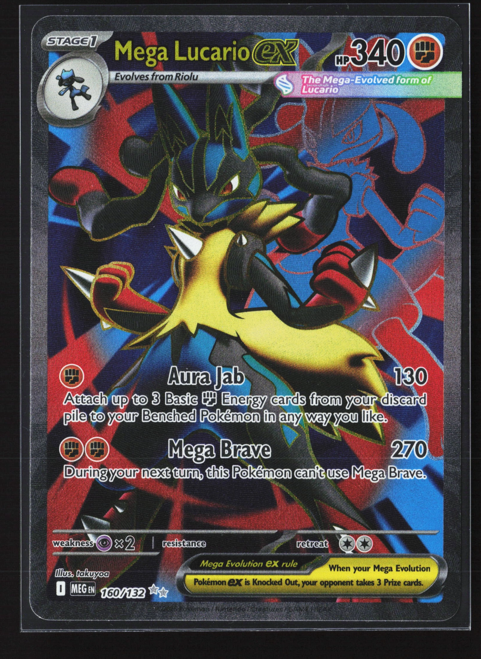 Mega Lucario ex (MEG 160) — Voorkant