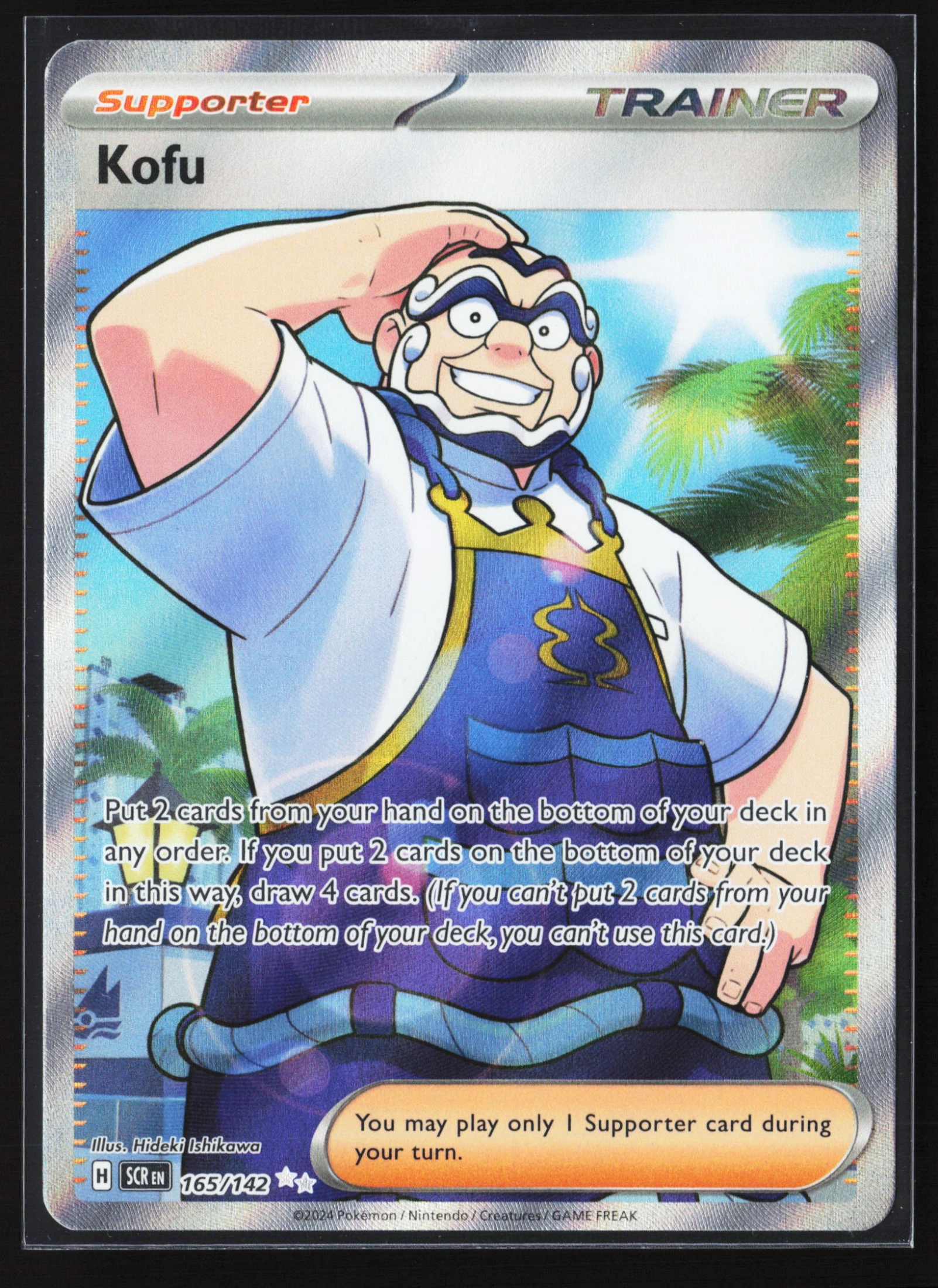 Kofu (SCR 165) — Voorkant