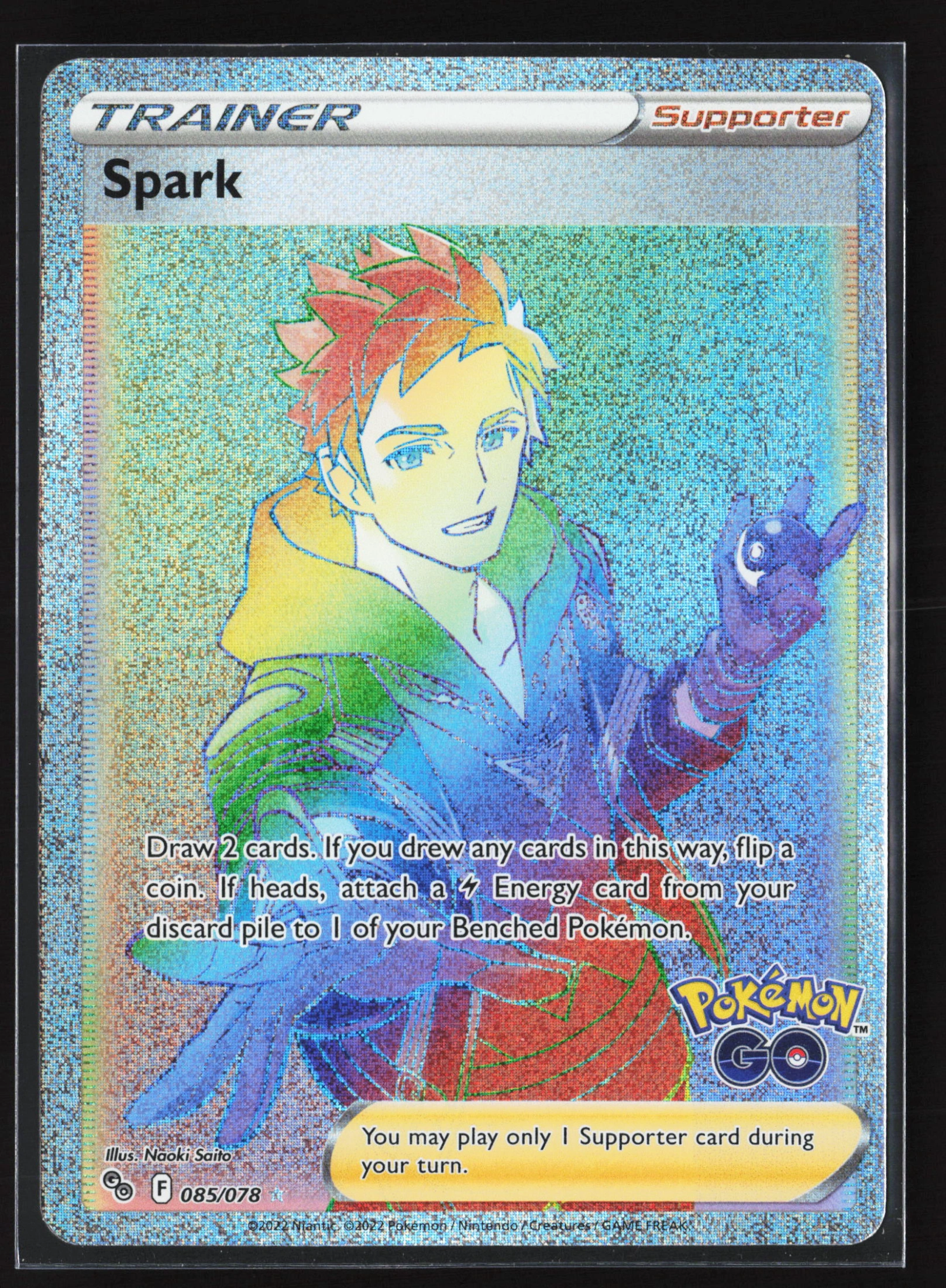 Spark (PGO 085) — Voorkant