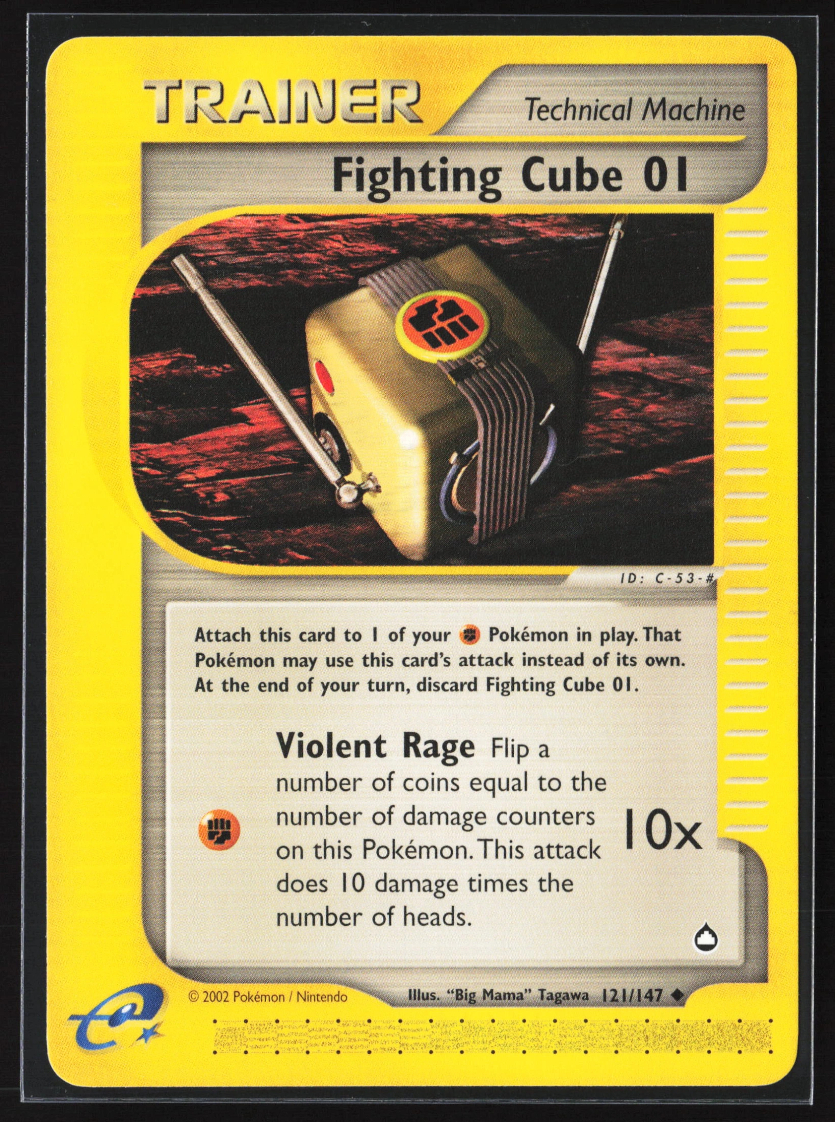 Fighting Cube 01 (AQ 121) — Voorkant