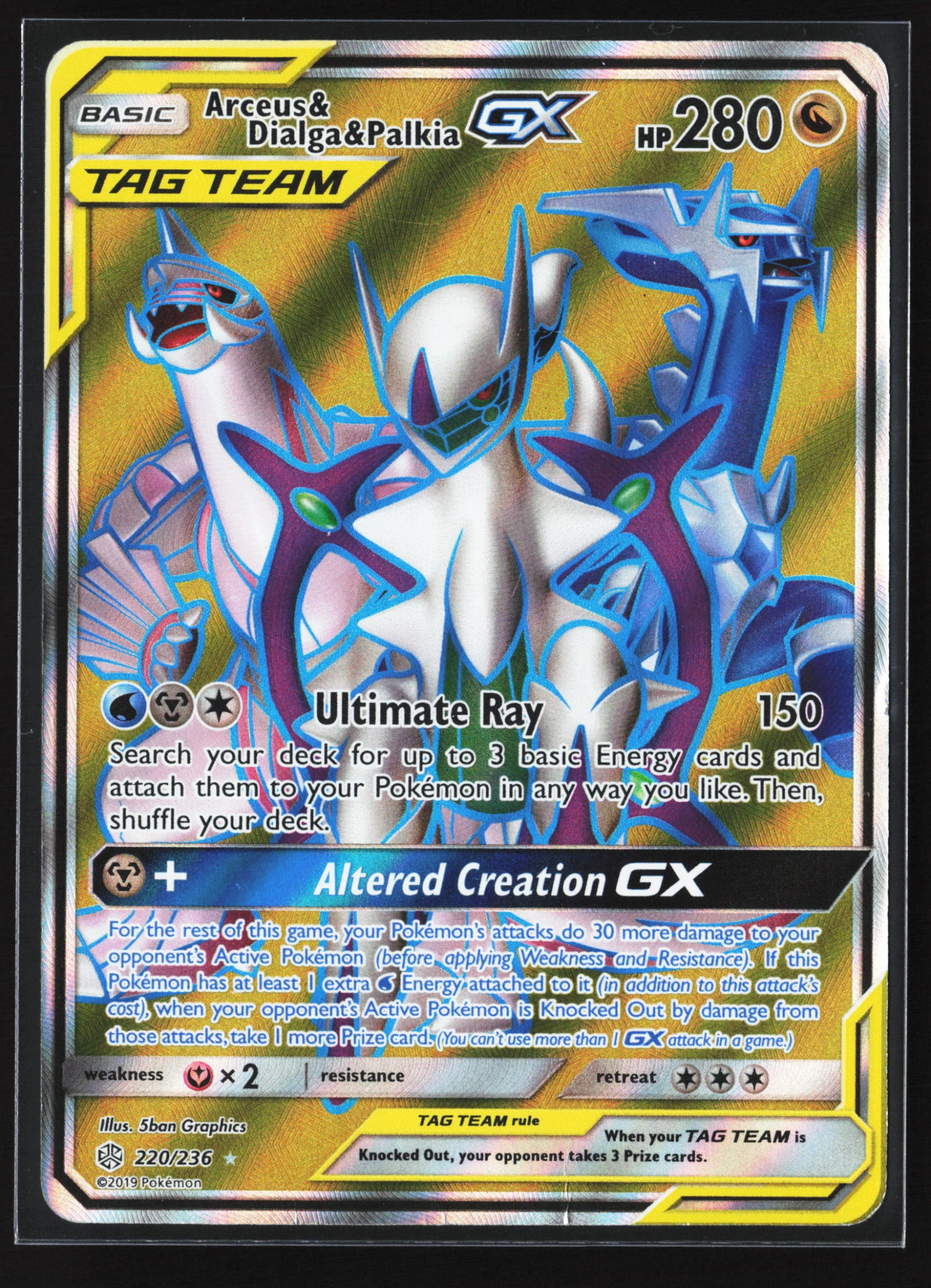 Arceus & Dialga & Palkia-GX (CEC 220) — Voorkant