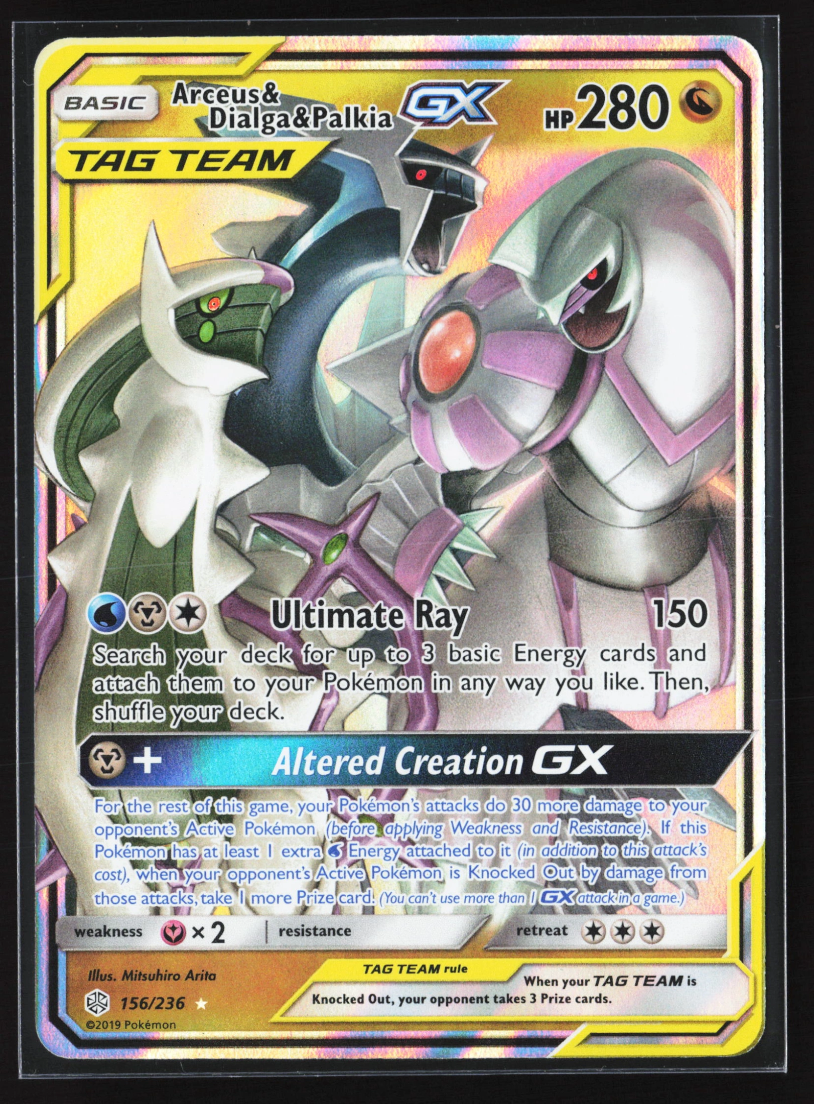 Arceus & Dialga & Palkia-GX (CEC 156) — Voorkant