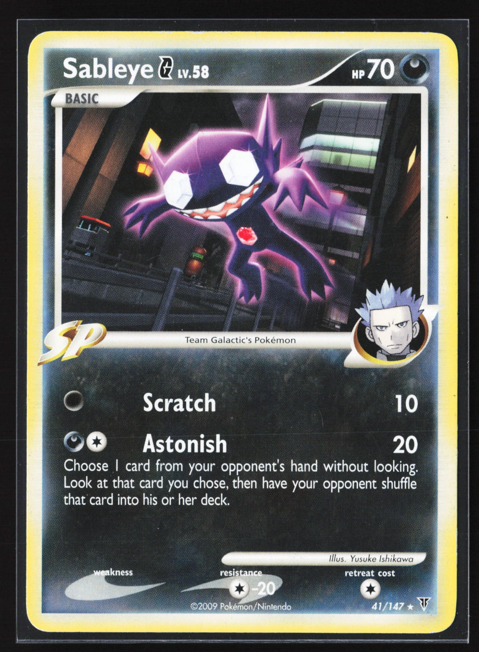 Sableye G (SV 041) — Voorkant