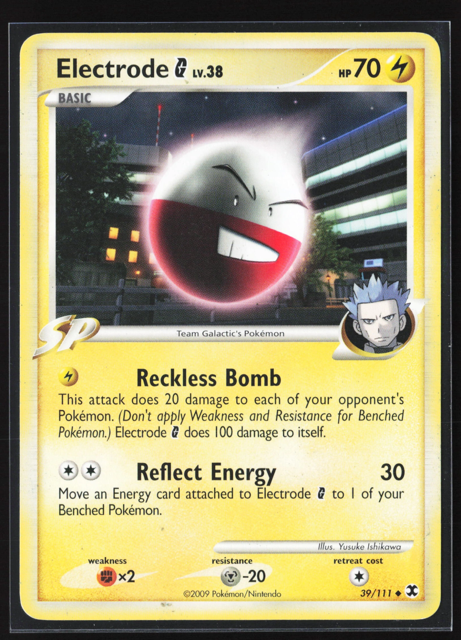 Electrode G (RR 039) — Voorkant