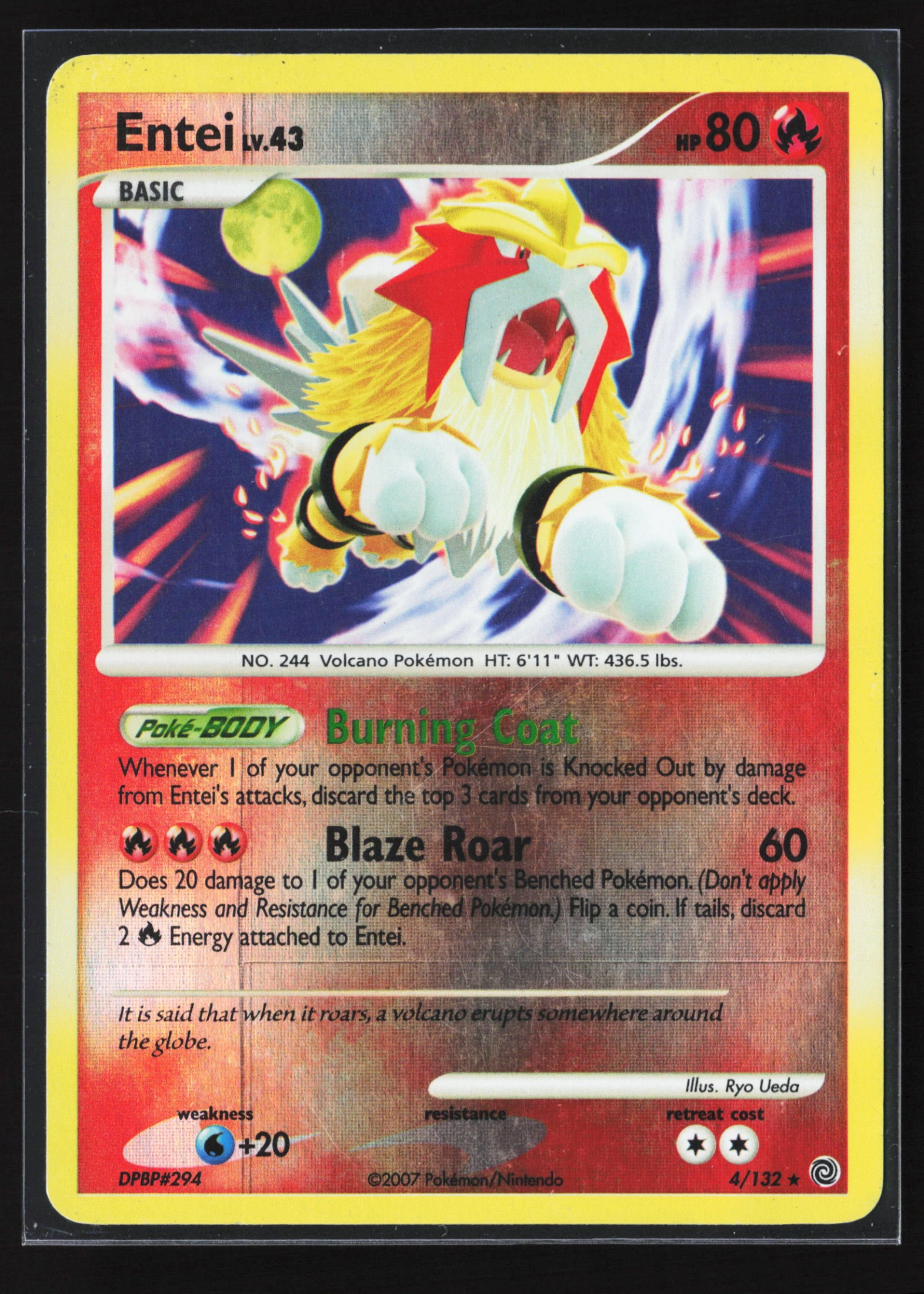 Entei (SW 004) — Voorkant