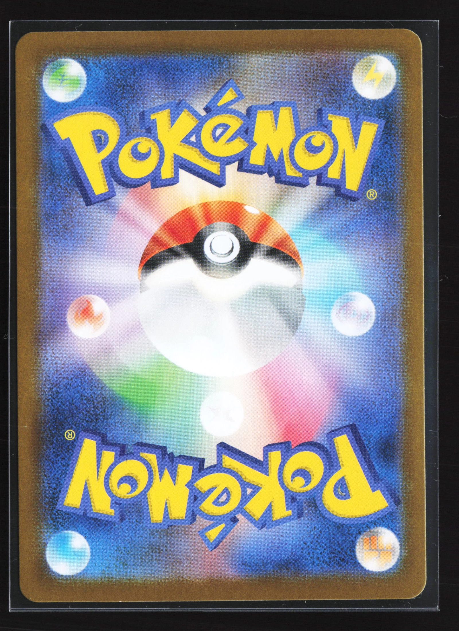 Regirock ex (SV10 055) — Achterkant