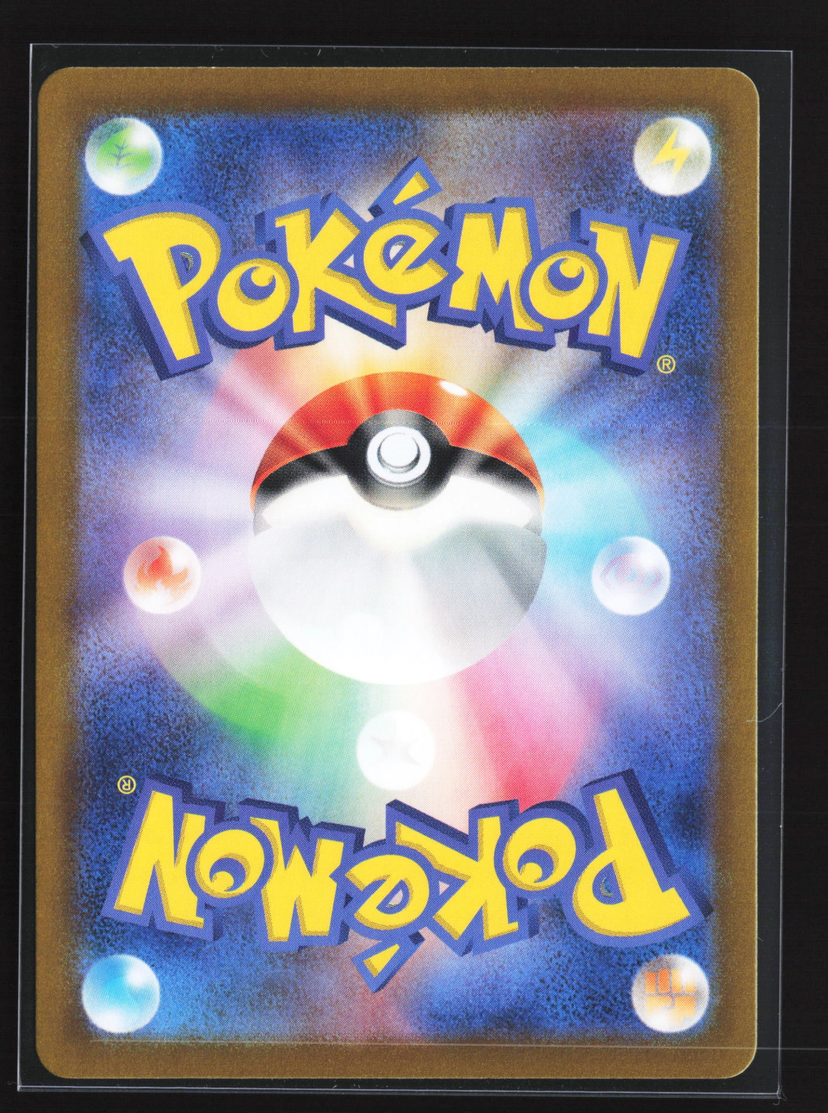 Phanpy (SV8 115) — Achterkant