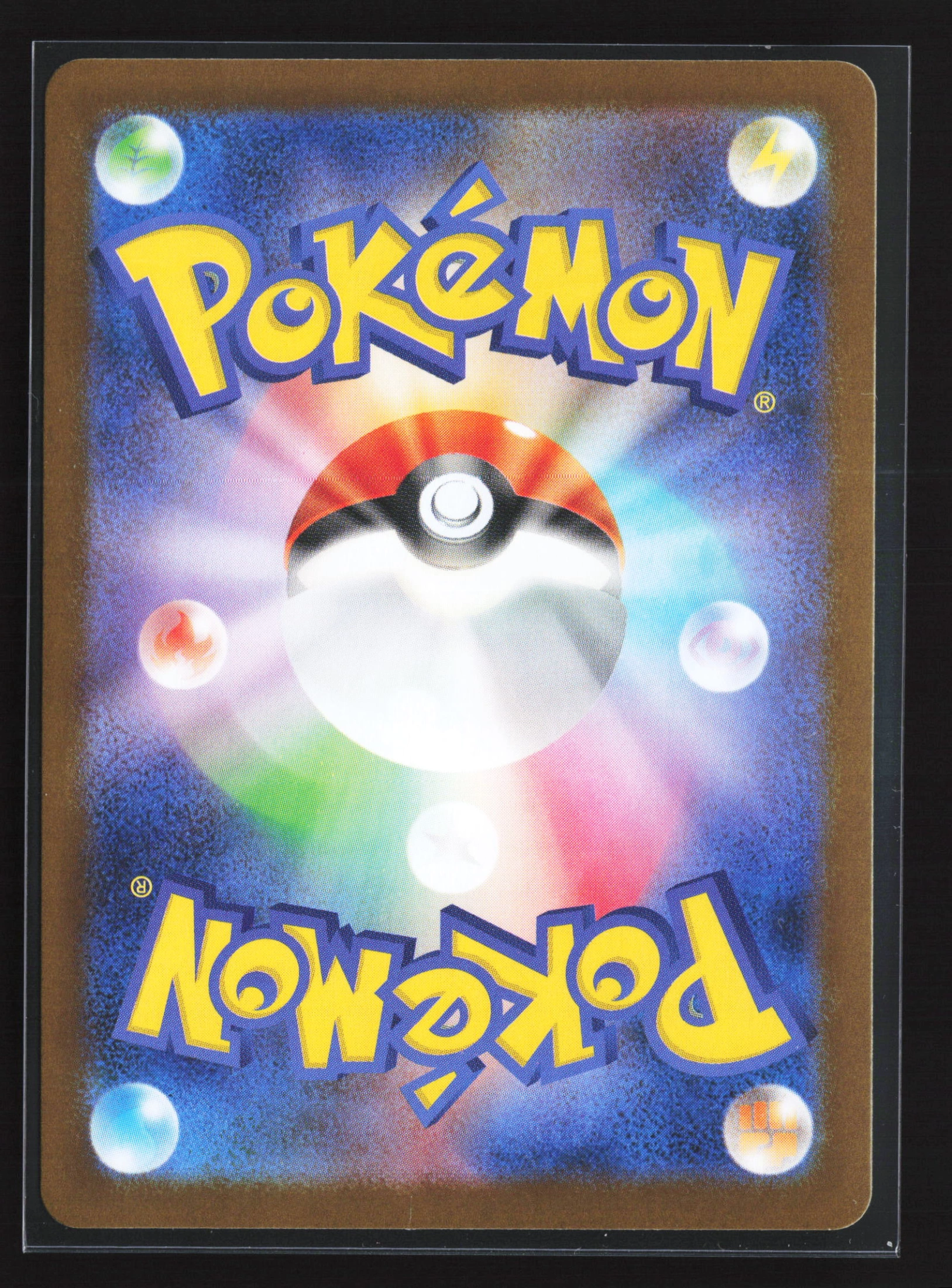 Eevee ex (SV8A 126) — Achterkant
