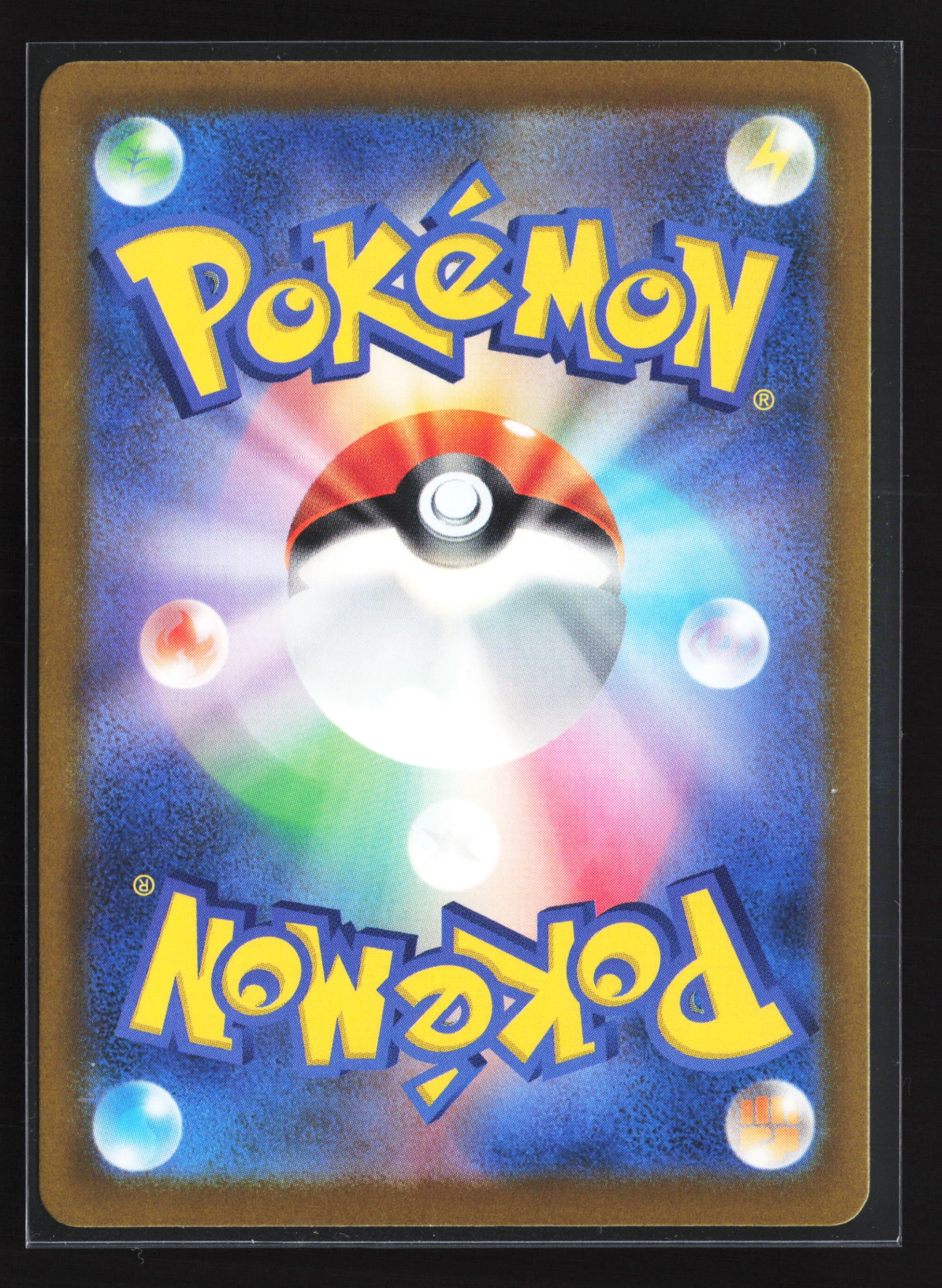 Ultra Ball (M2A 216) — Achterkant