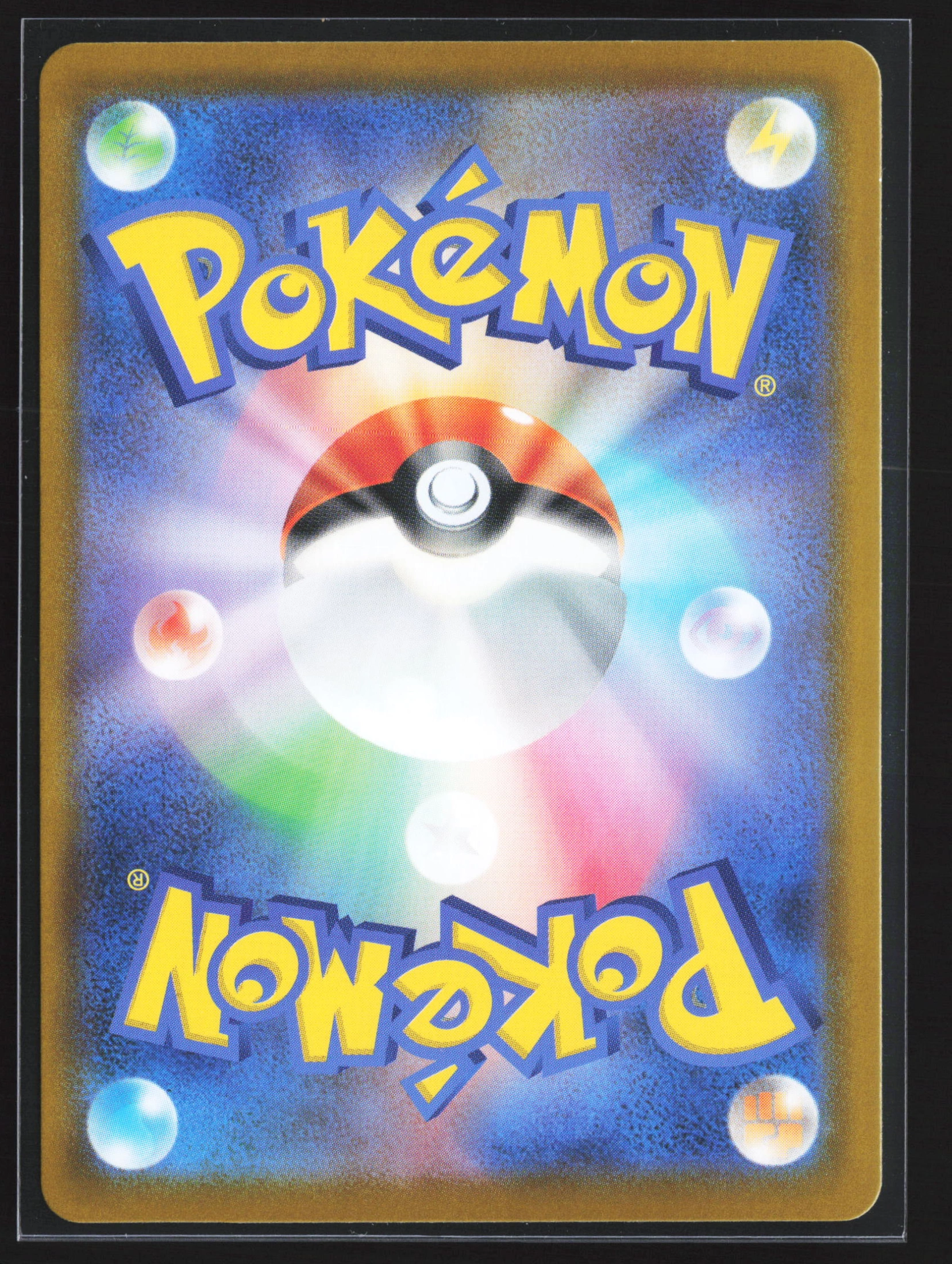 Woobat (SV11W 116) — Achterkant