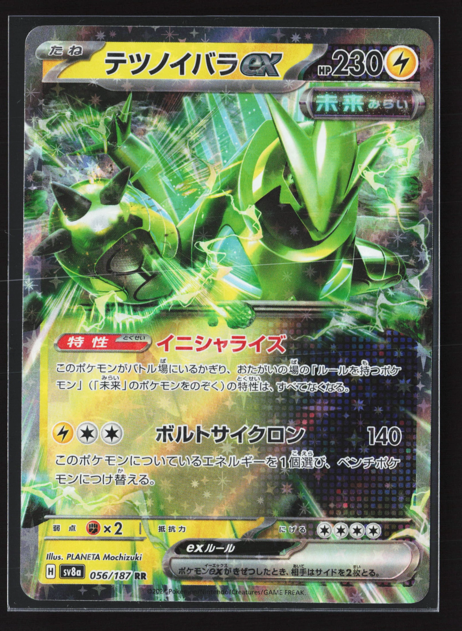 Iron Thorns ex (SV8A 056) — Voorkant