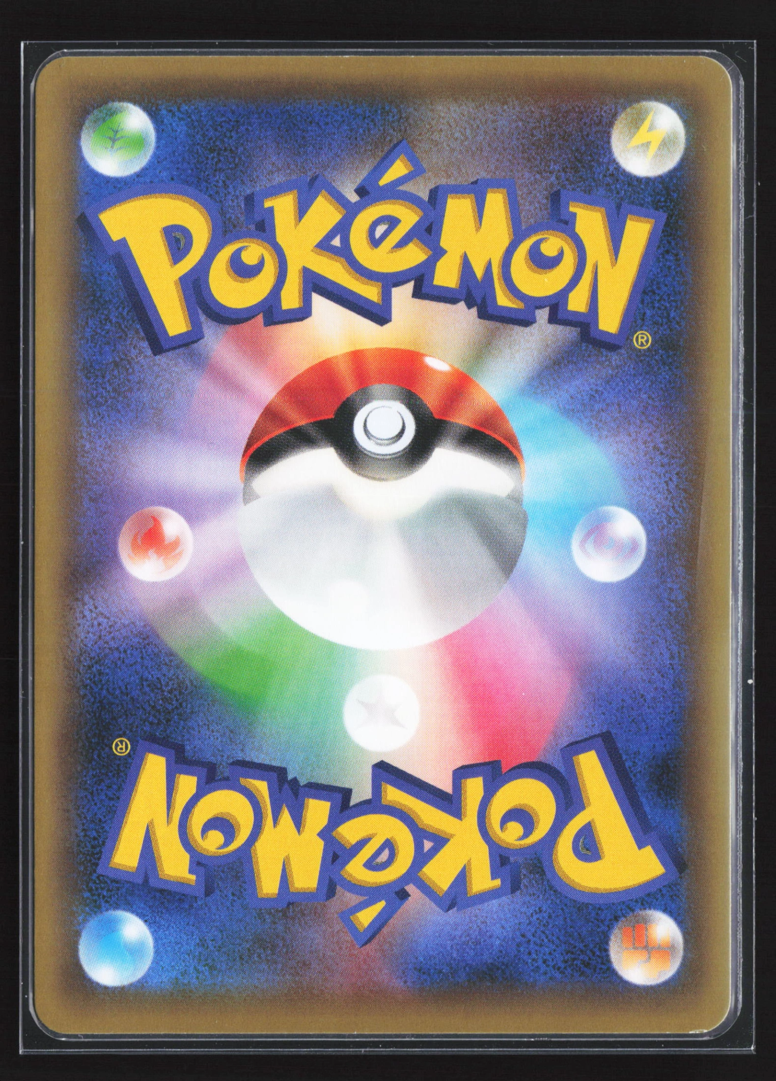Magearna (CP5 031) — Achterkant