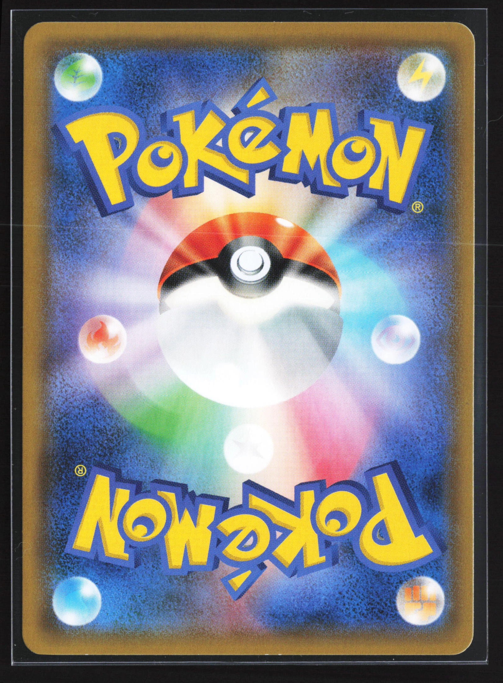 Blaziken-GX (SM7 018) — Achterkant