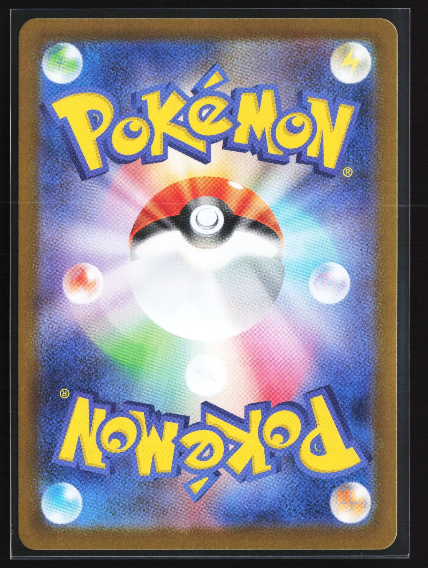 Mega Gardevoir ex (M1S 042) — Achterkant