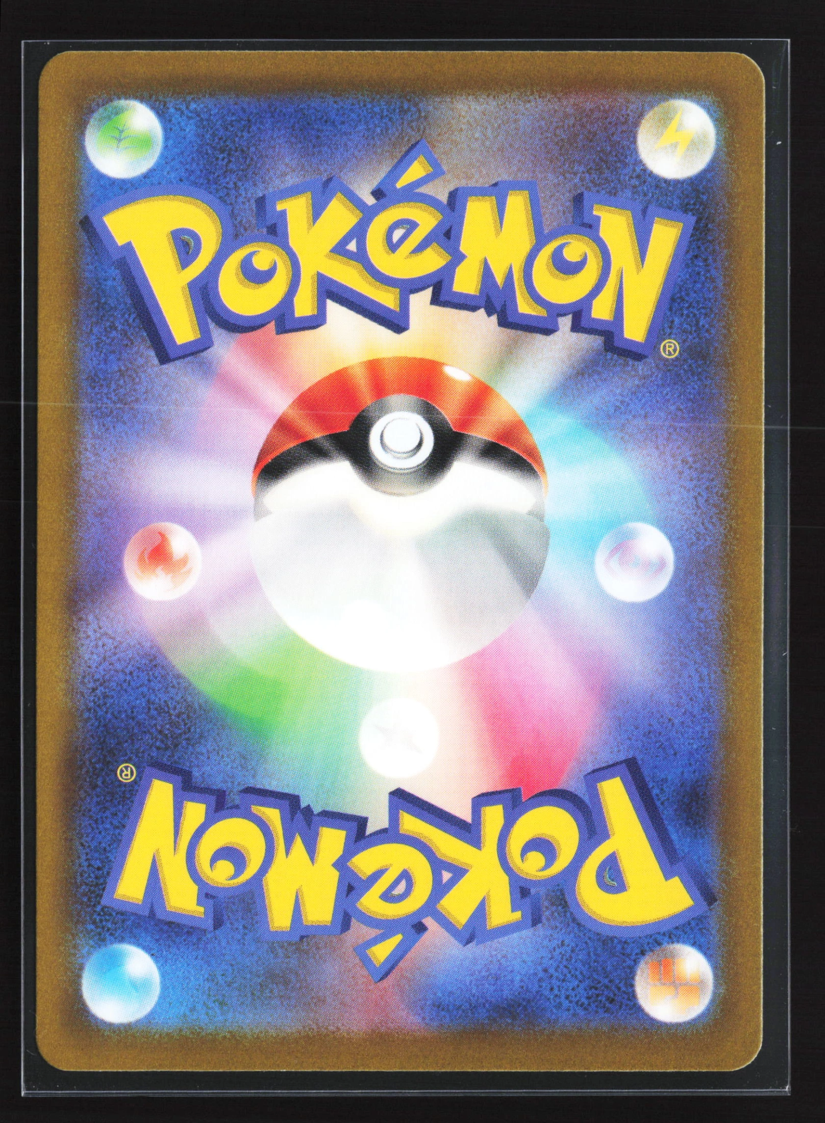 Oricorio (S12A 176) — Achterkant