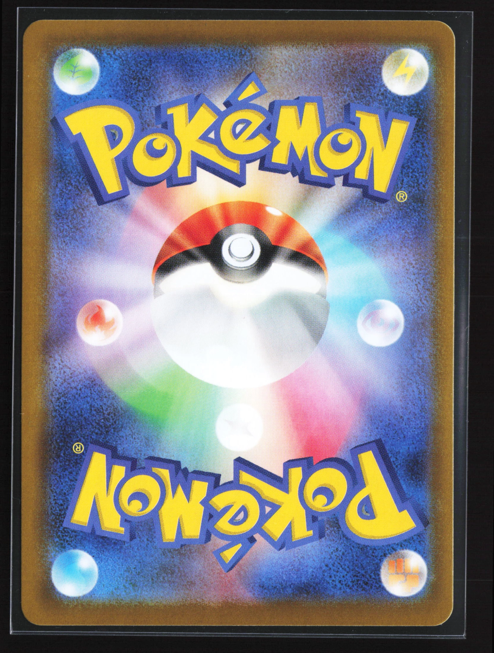 Whimsicott ex (SV11W 005) — Achterkant