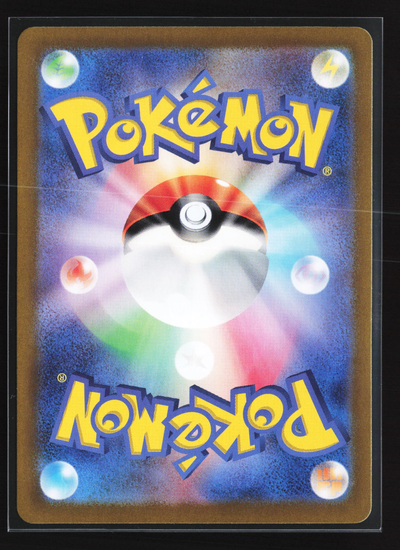 Zapdos ex (SV2A 145) — Achterkant