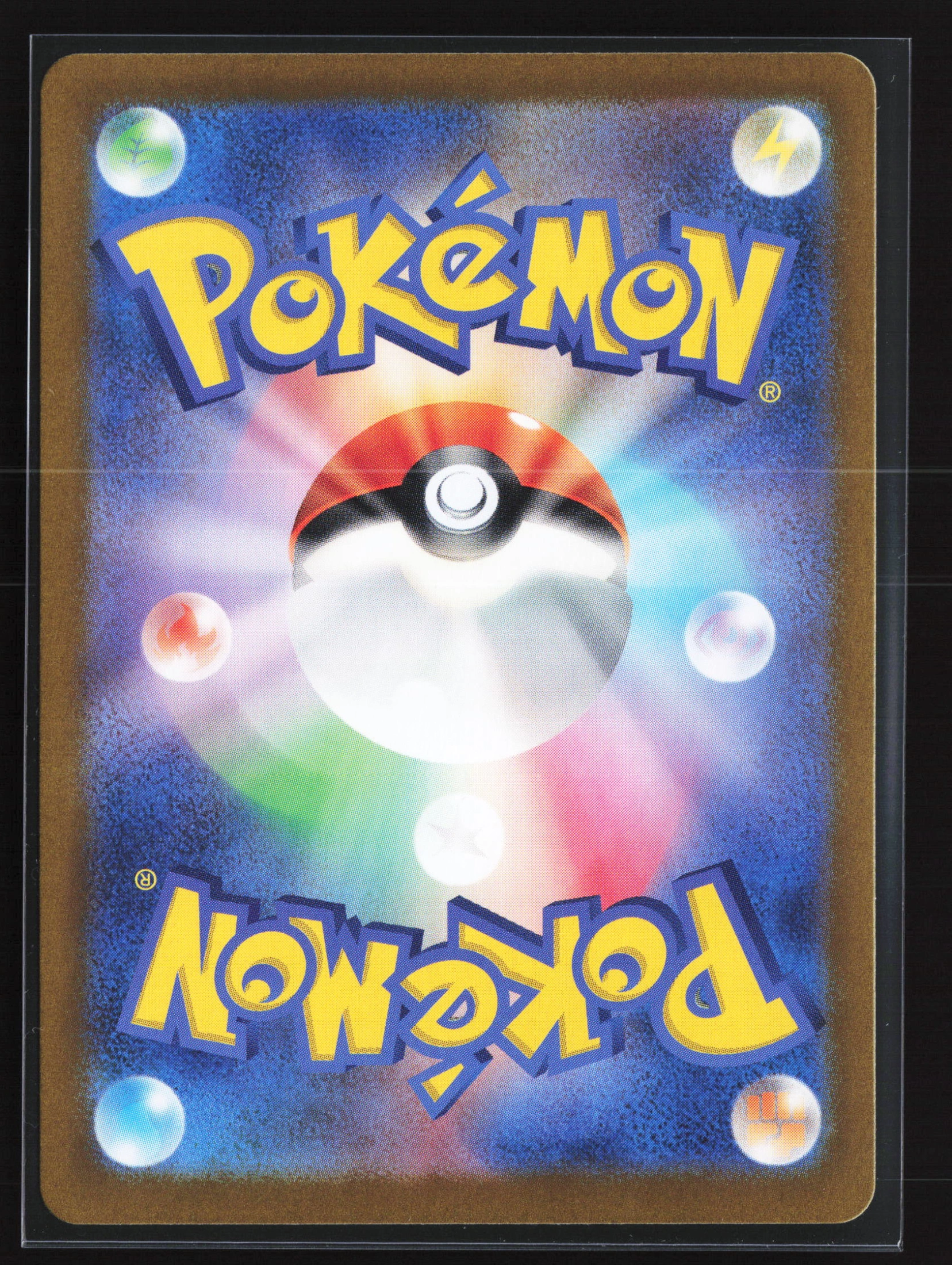 Charizard ex (SV2A 006) — Achterkant