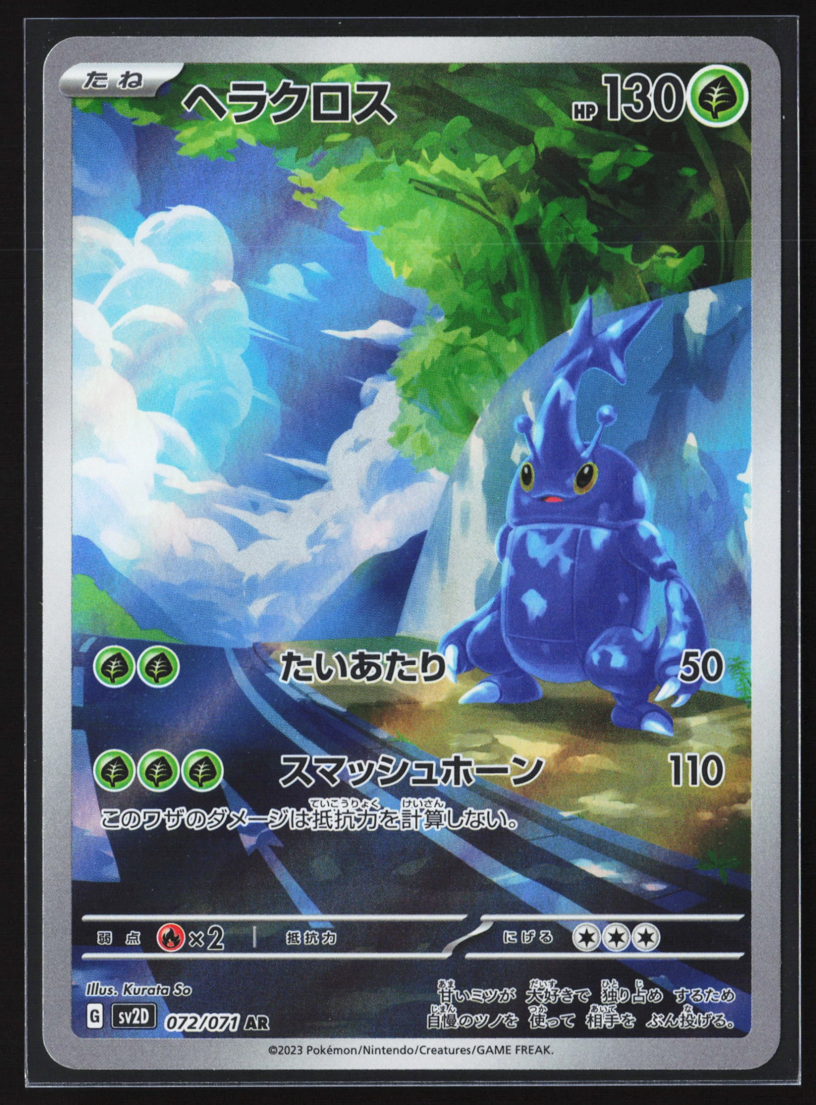 Heracross (SV2D 072) — Voorkant