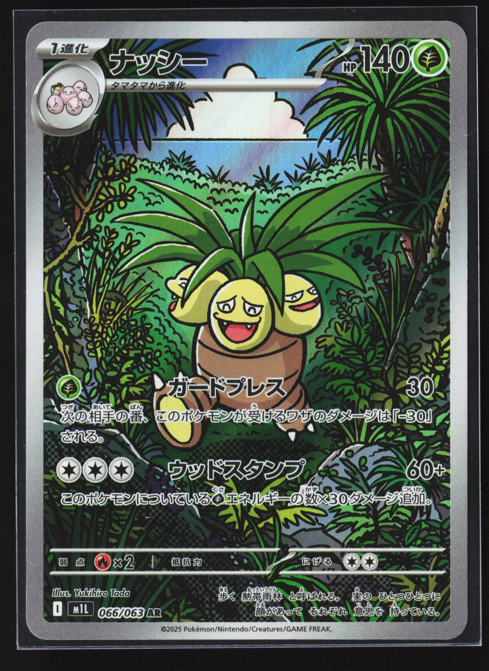 Exeggutor (M1L 066) — Voorkant