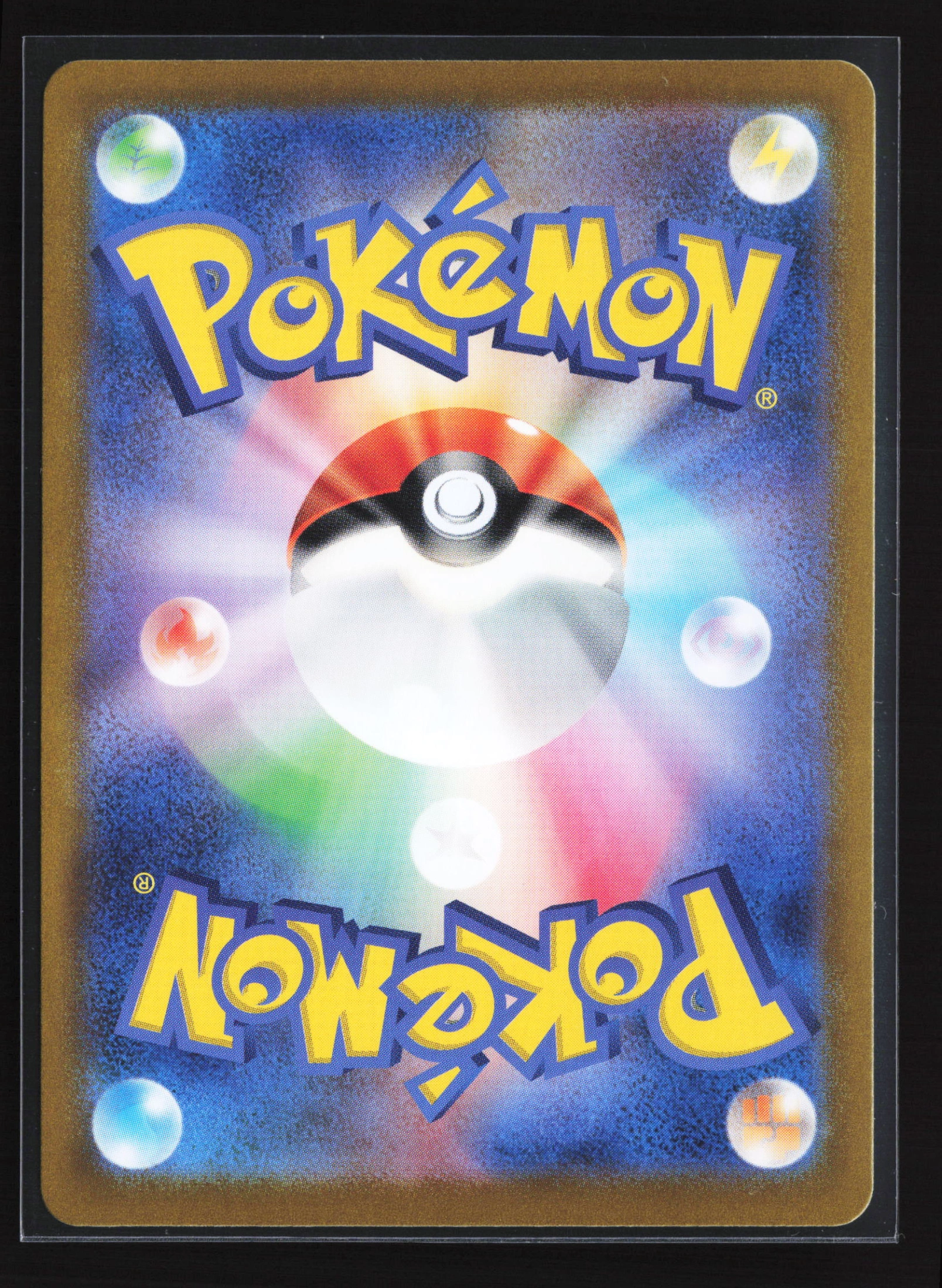 Luxray ex (SV6 118) — Achterkant