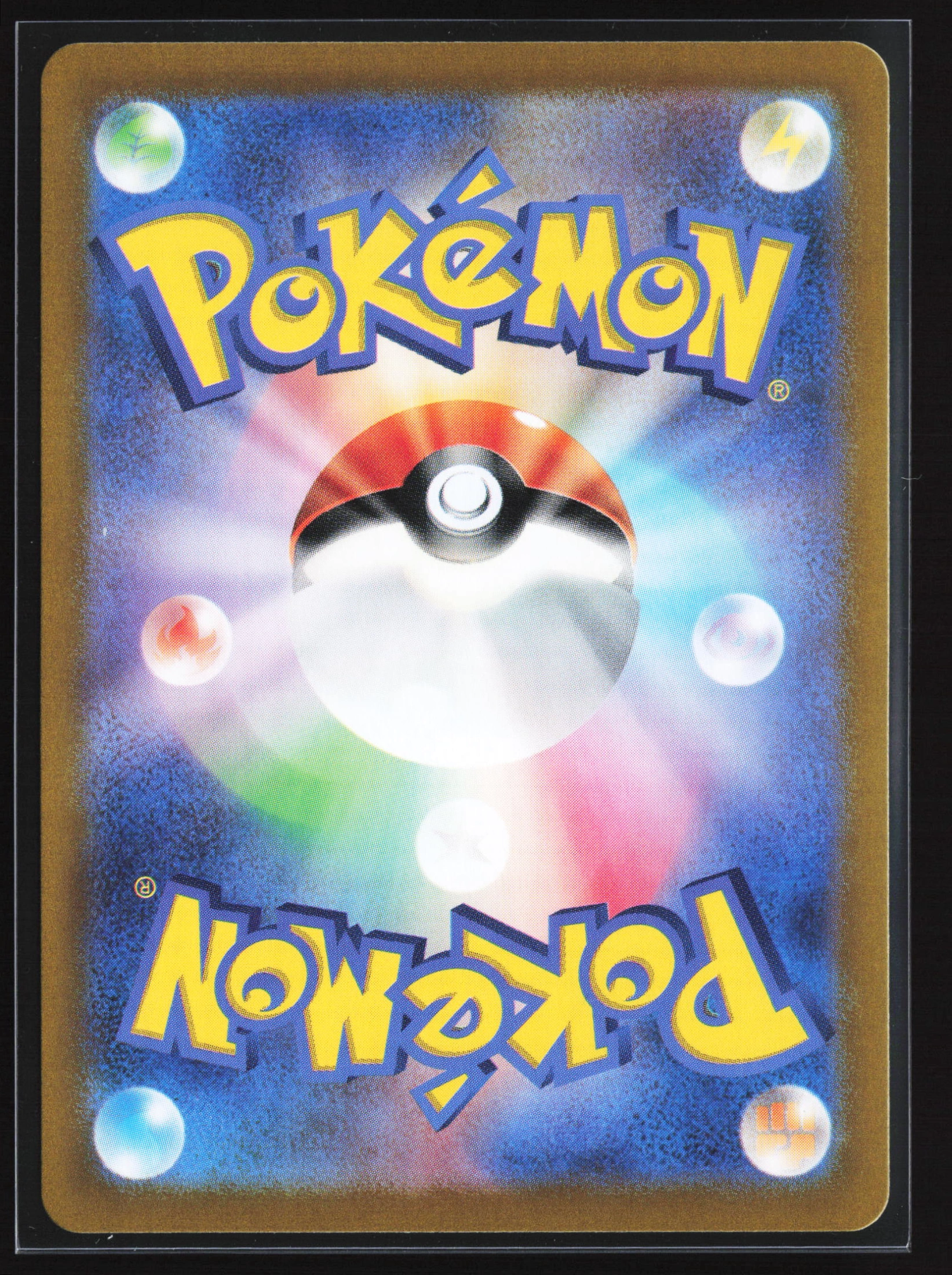 Ethan's Typhlosion (SV9A 070) — Achterkant