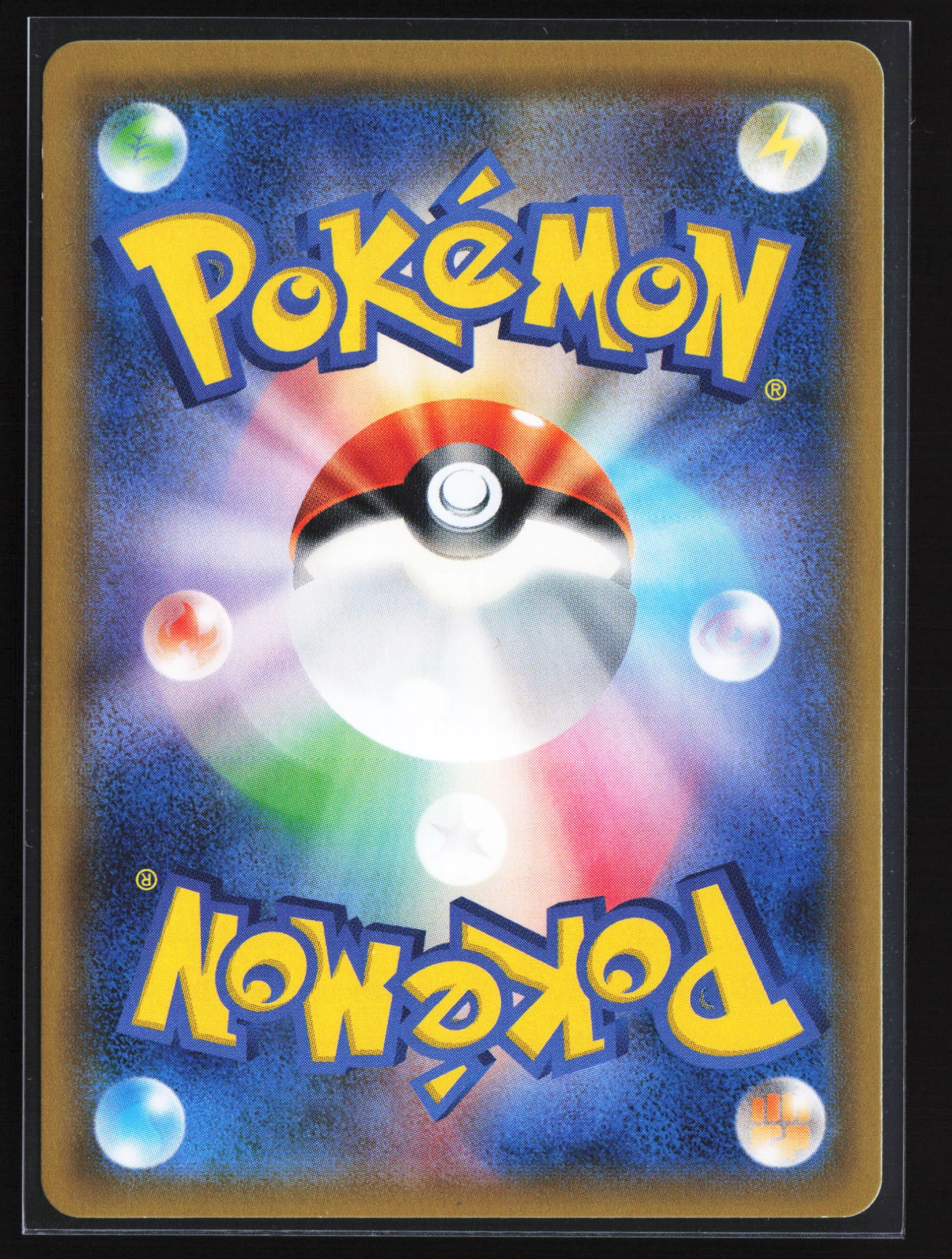 Dawn Wings Necrozma-GX (SM5M 068) — Achterkant