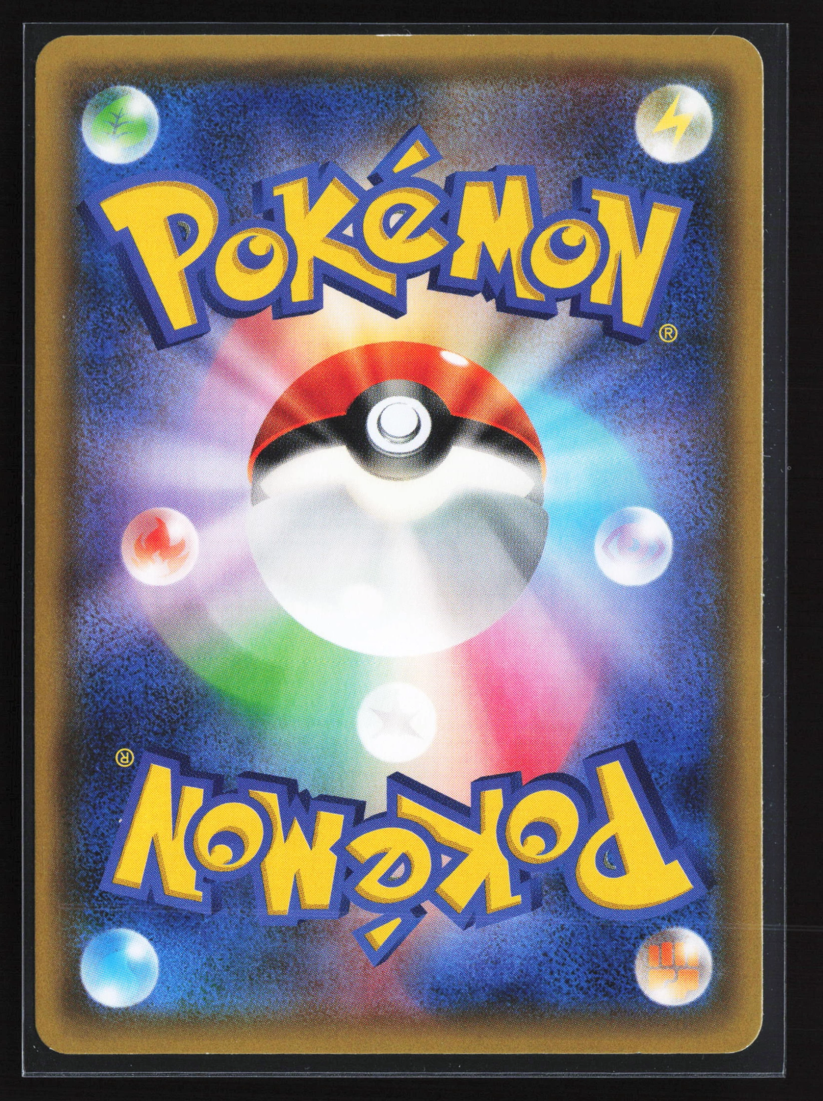 Charmander (CP3 003) — Achterkant