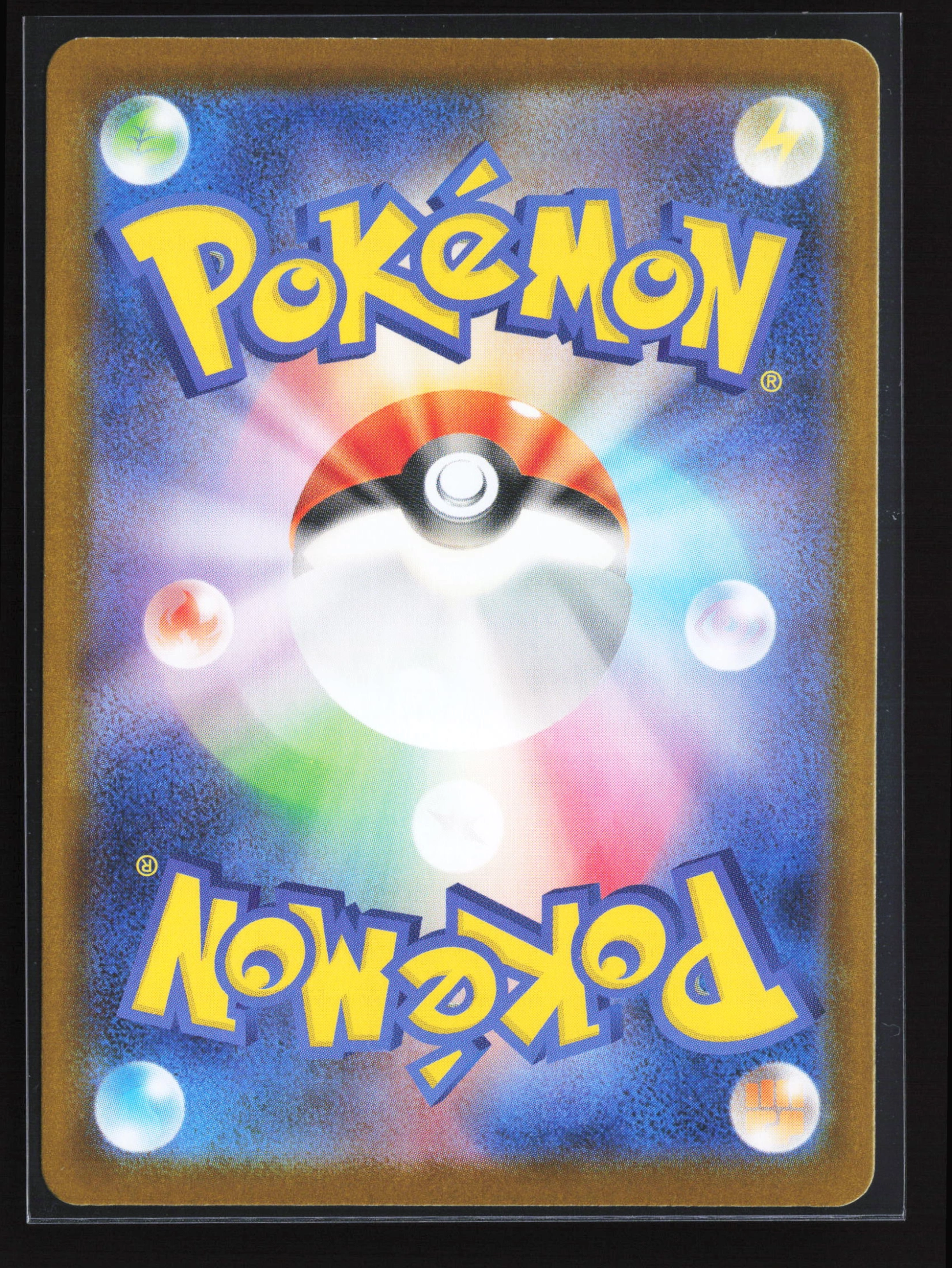 Lycanroc (SV9 107) — Achterkant