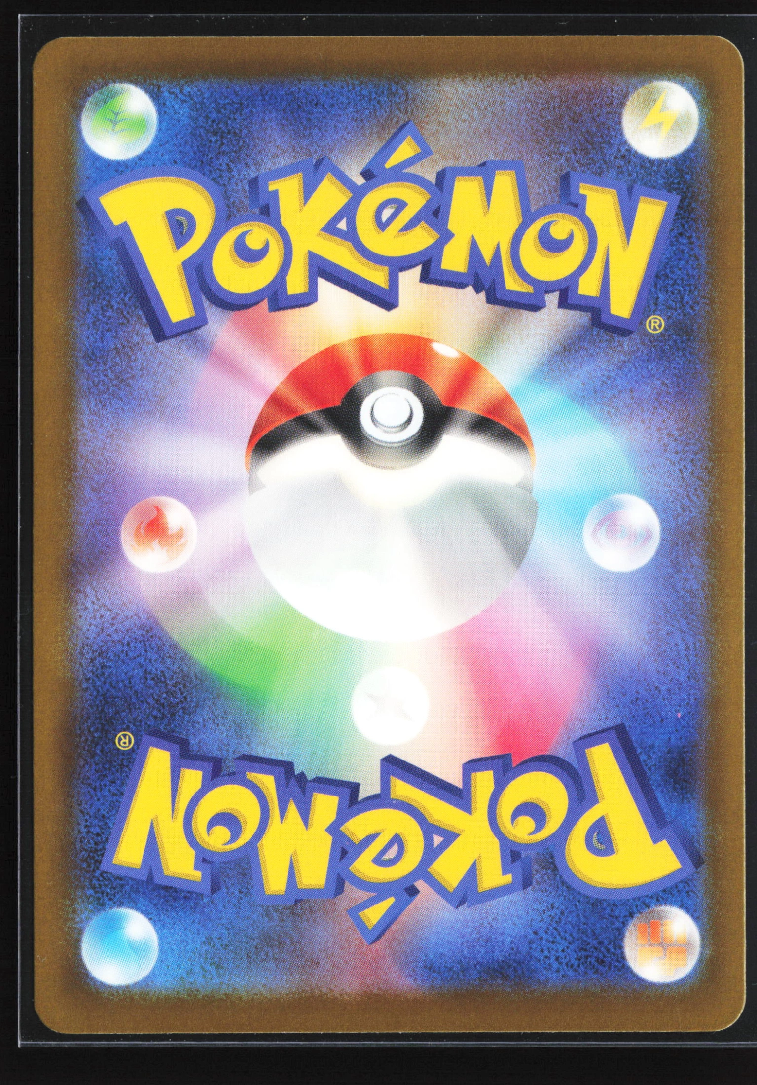 Mega Hawlucha ex (M2A 229) — Achterkant