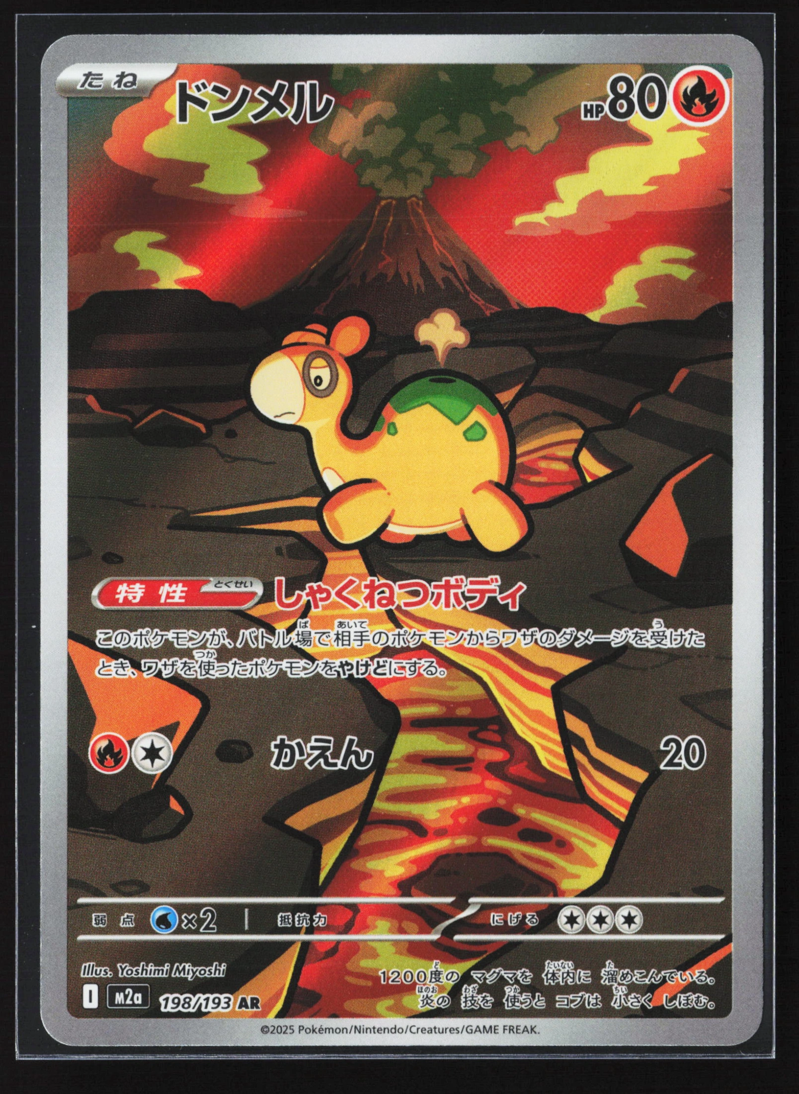 Numel (M2A 198) — Voorkant