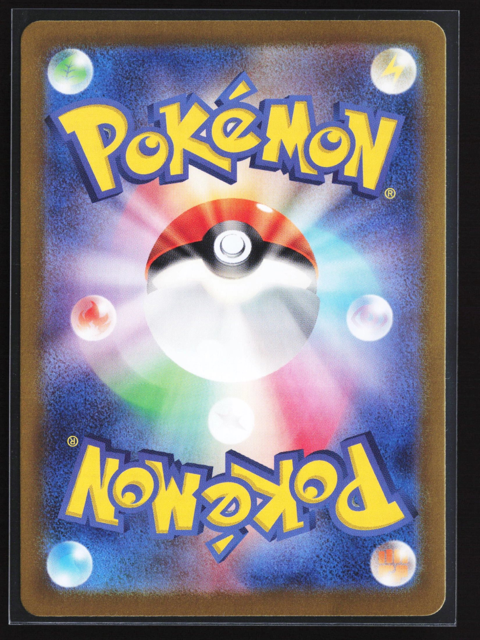Pecharunt ex (SV6A 090) — Achterkant