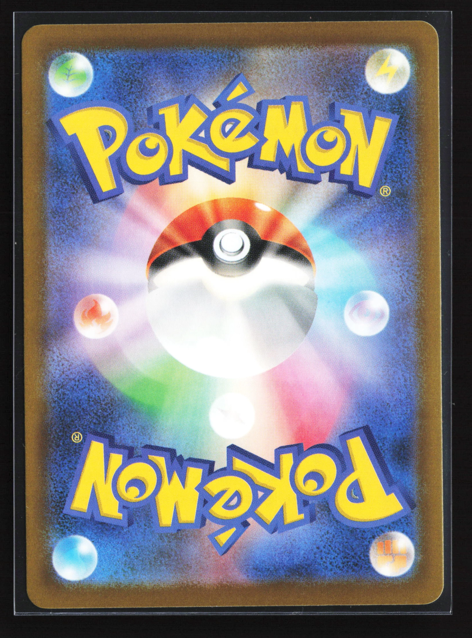 Mega Gardevoir ex (M2A 071) — Achterkant