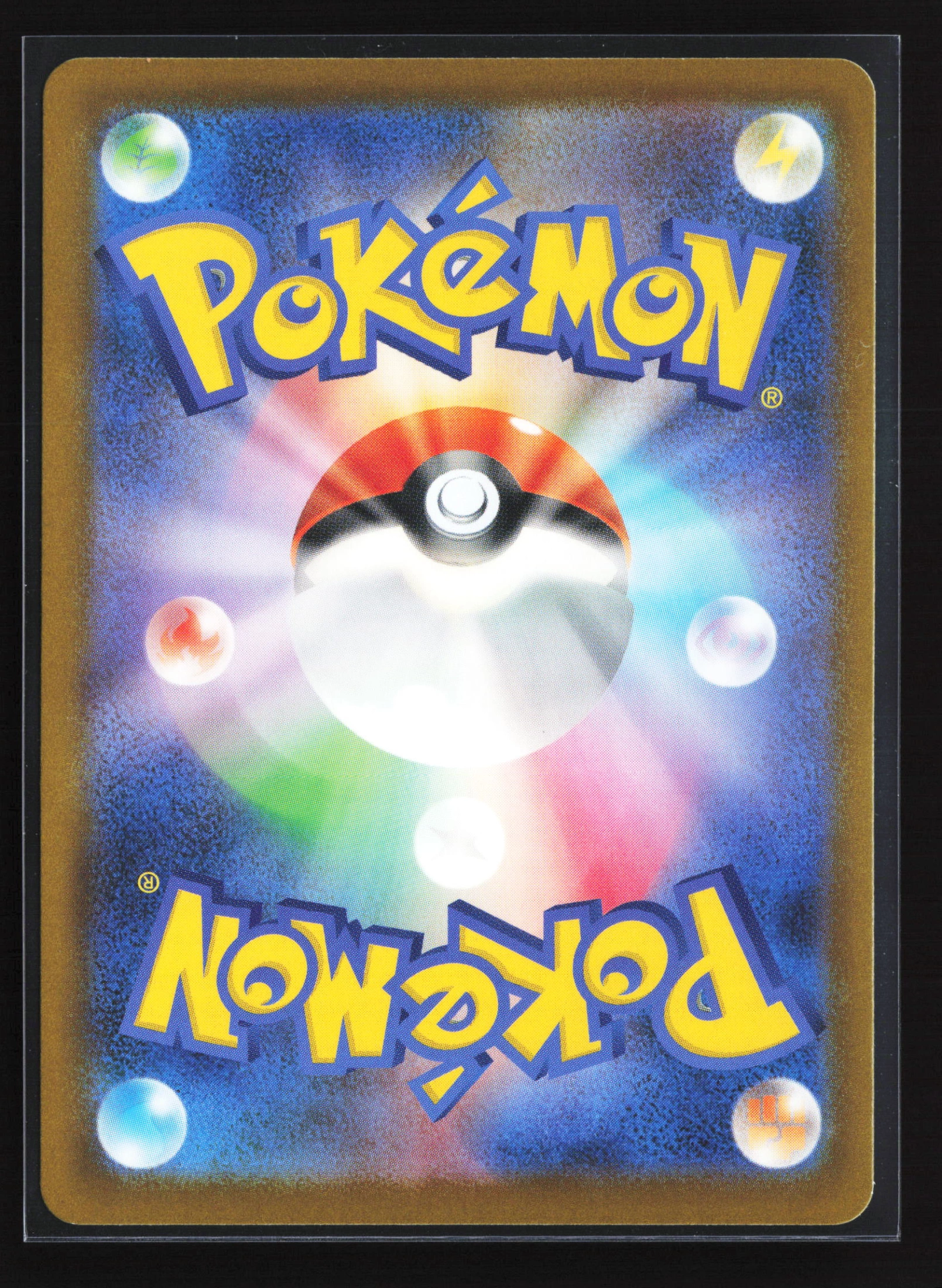 Mega Diancie ex (M2A 227) — Achterkant
