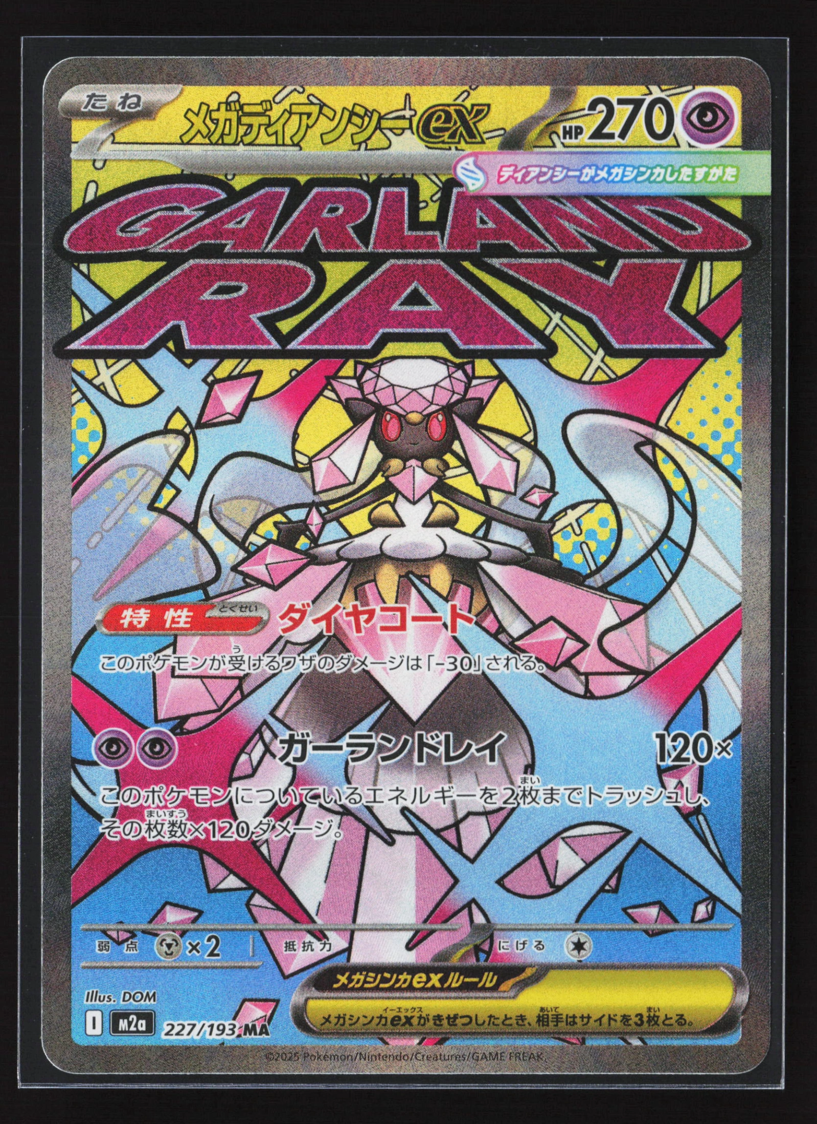 Mega Diancie ex (M2A 227) — Voorkant