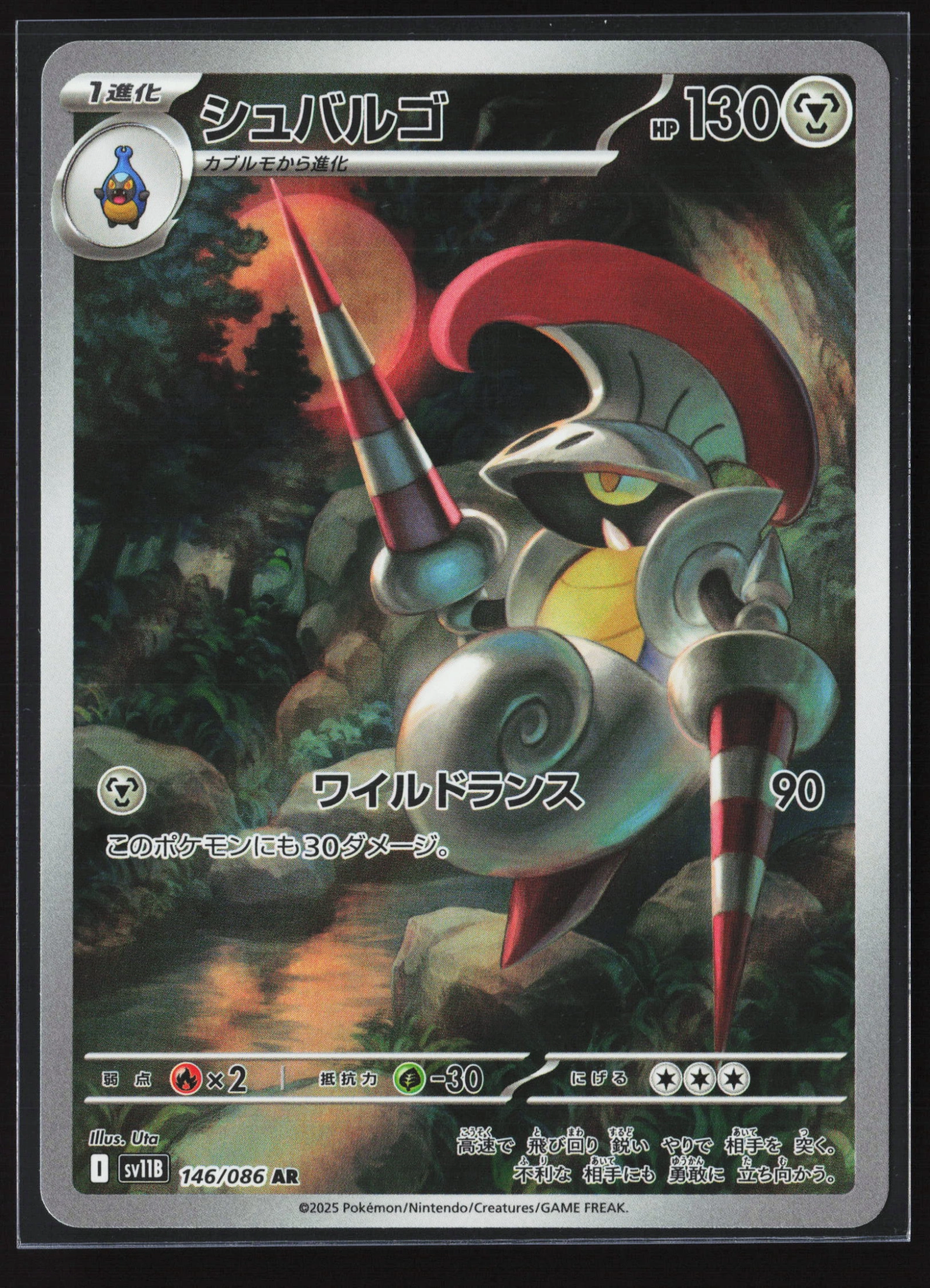 Escavalier (SV11B 146) — Voorkant