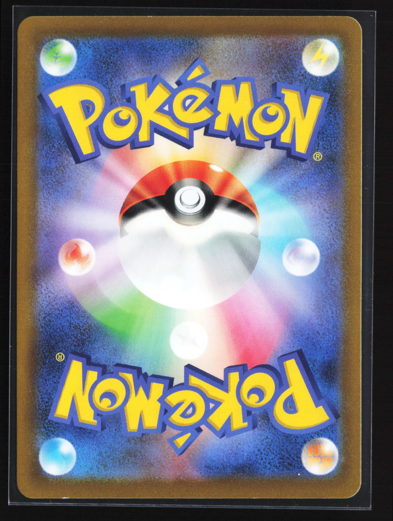 Charizard VSTAR (S9 015) — Achterkant